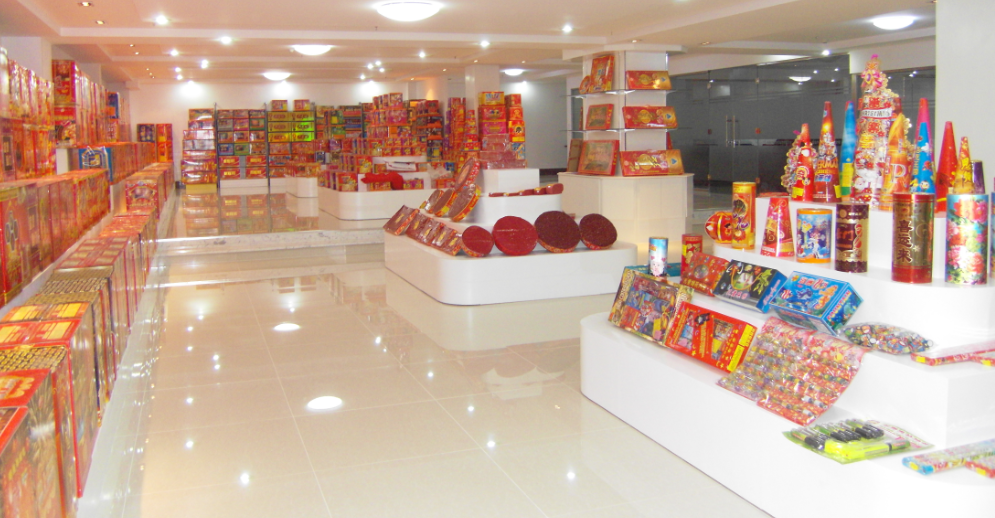 樣品展廳