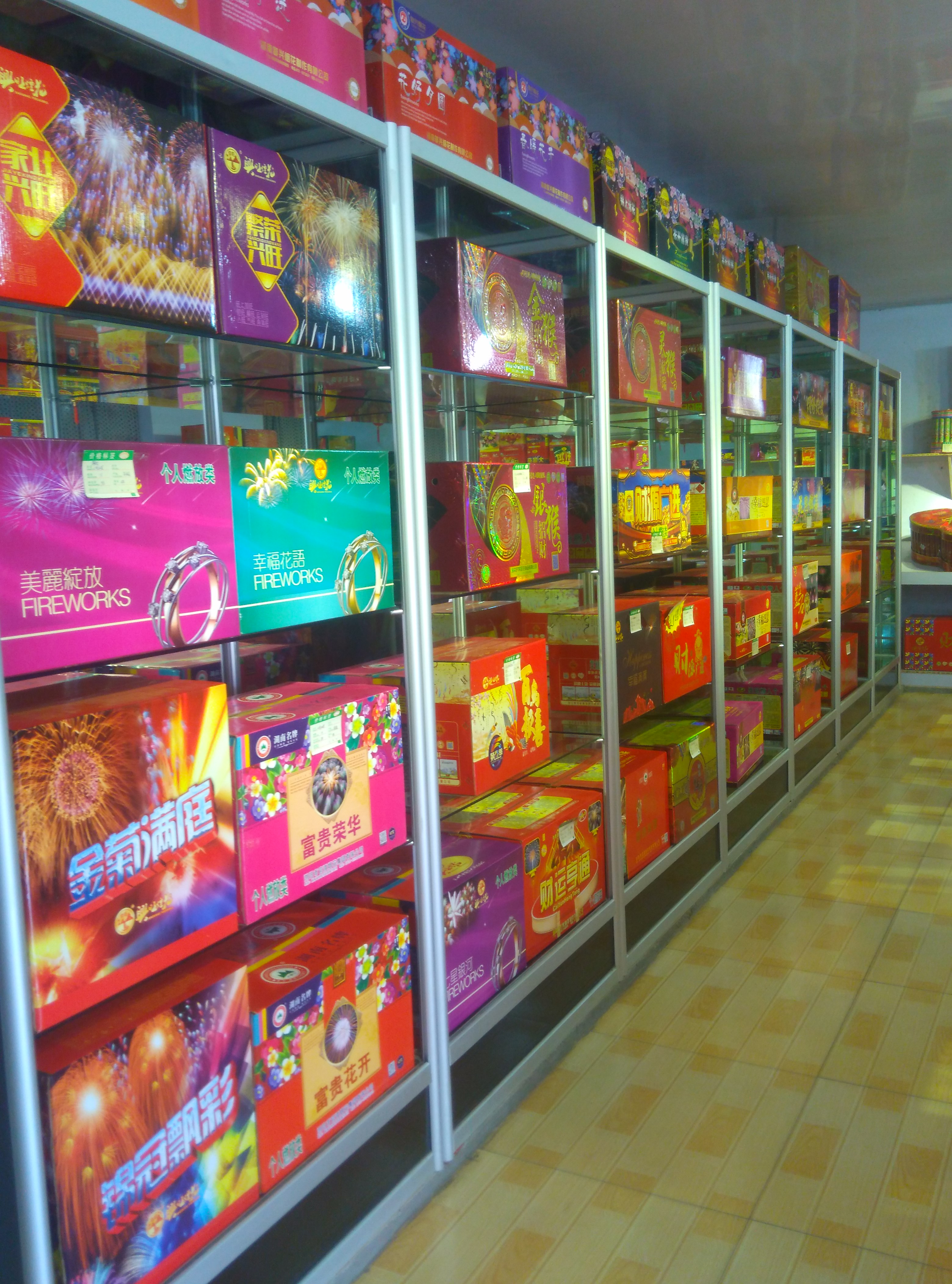 產品展示