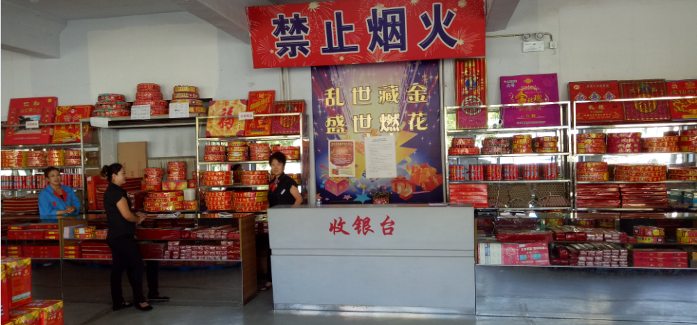 樣品室