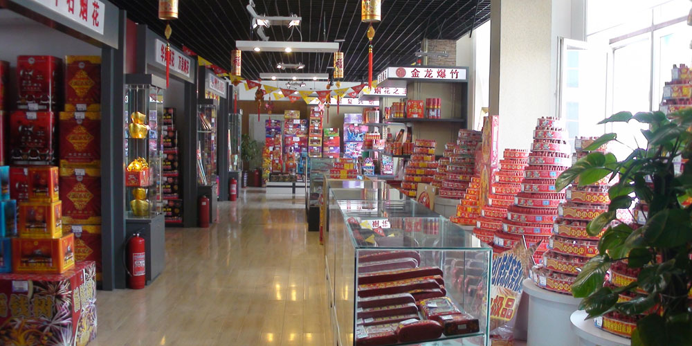 產品展示大廳