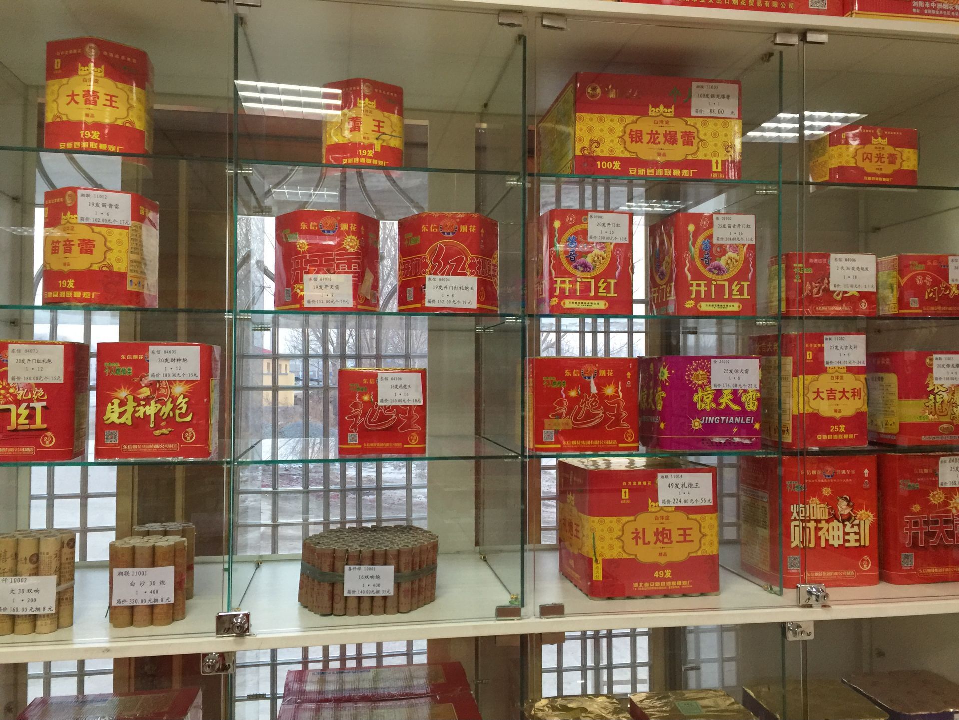產品展示