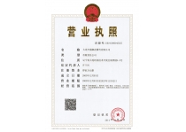 資質榮譽