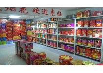 樣品展示