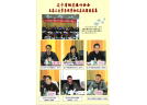 2015年第二期 總第92期