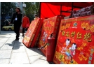 明年春節(jié)煙花爆竹銷售時間確定