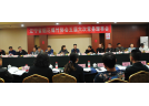 遼寧省煙花爆竹協(xié)會(huì) 五屆六次常務(wù)理事會(huì)圓滿落幕