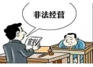 關于官渡區2021年春節期間煙花爆竹經營零售許可證申報工作的公告