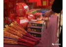 煙花爆竹行業要加大調結構力度 確保安全環保