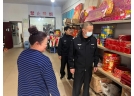 雙臺子公安分局對煙花爆竹禁放工作進行檢查