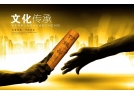 因?yàn)檫@四大理由,我們要對(duì)煙花爆竹文化進(jìn)行傳承!