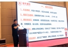 聚勢謀遠啟新程 創(chuàng)新突破向未來