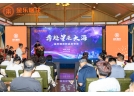 熱烈慶祝大連金樂煙花集團“奔赴星辰大海”主題新品發(fā)布會圓滿落幕