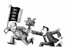 給花炮人看的信：你的家族制約企業發展了嗎