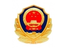 全國公安機關打擊整治槍爆違法犯罪專項行動視頻部署會議召開  深入開展打擊整治槍爆違法犯罪專項行動  堅決維護社會穩定保障人民安寧
