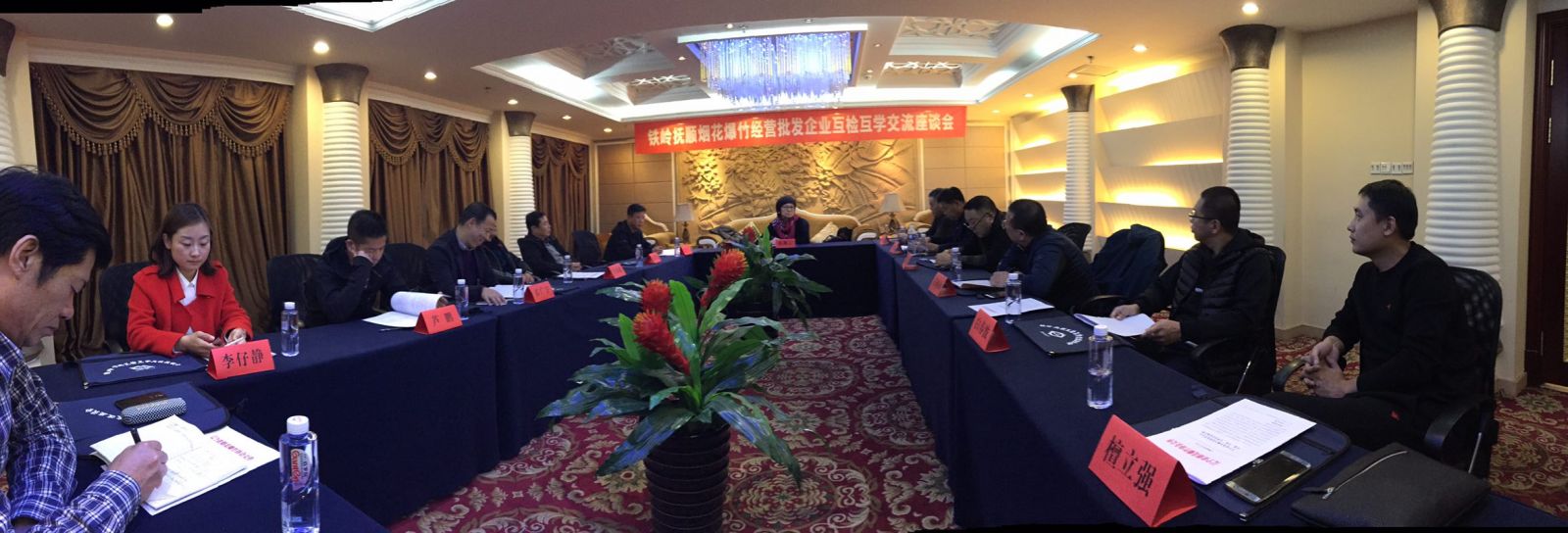 鐵嶺、撫順地區(qū)煙花爆竹經(jīng)營(yíng)批發(fā)企業(yè) 開(kāi)展“互檢、互學(xué)”活動(dòng)