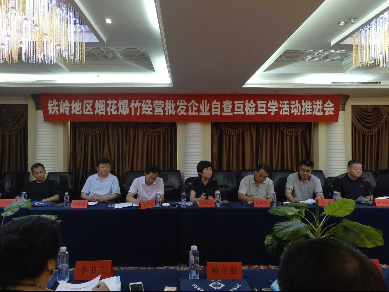 遼寧煙花爆竹經營批發企業 “自查互檢互學”活動進行中