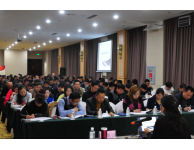 遼寧省煙花爆竹產(chǎn)品質(zhì)量監(jiān)督檢驗(yàn)中心組織召開(kāi)國(guó)家標(biāo)準(zhǔn)宣貫會(huì)