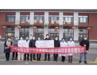 遼寧省煙花爆竹協(xié)會(huì)捐款10萬(wàn)元助力鞍山抗疫