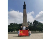 不忘初心，牢記使命 --協會秘書處瞻仰抗美援朝烈士陵園